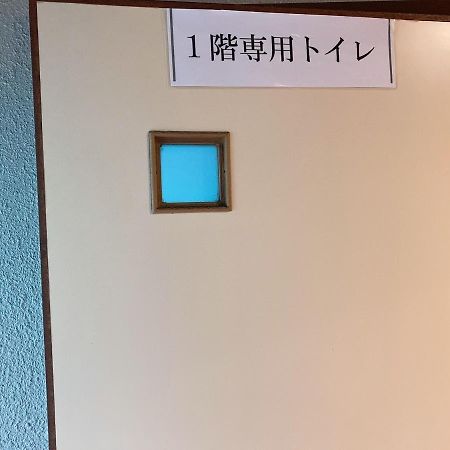 瓦町駅•Home 101 Takamatsu Eksteriør bilde